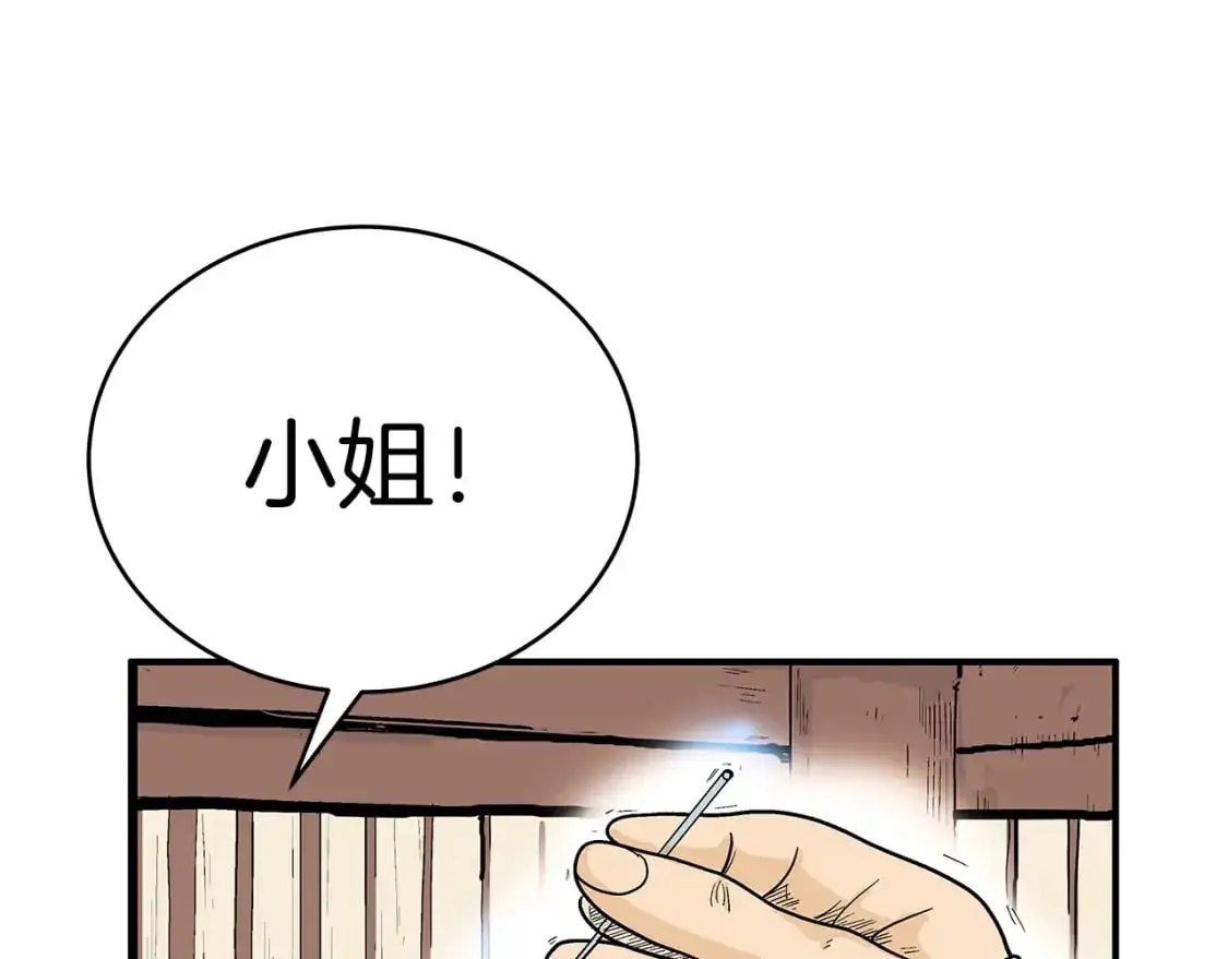 第149话113