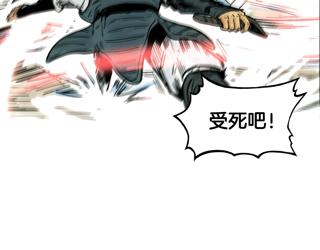 第43话 叫你们谷主出来57