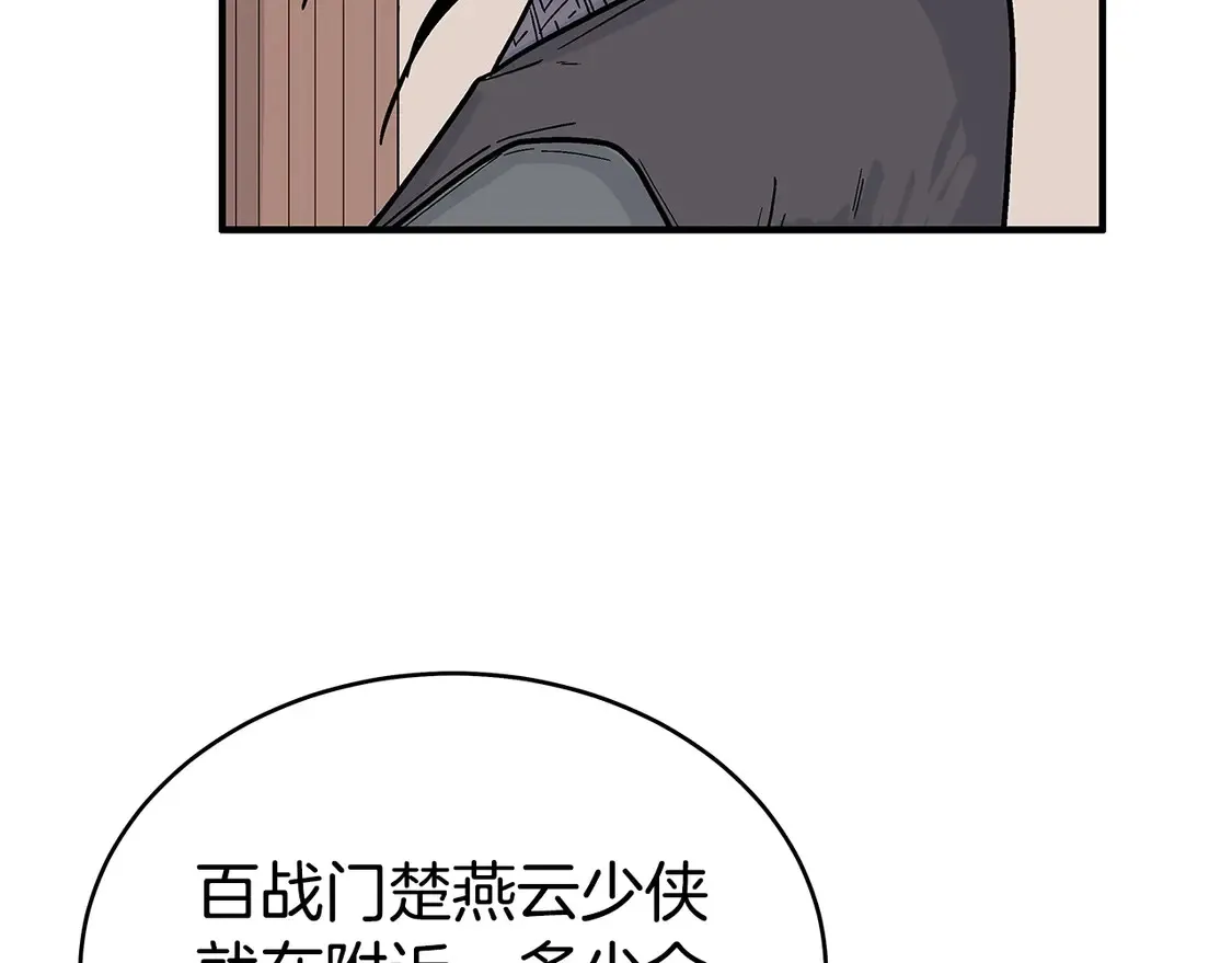 第168话115