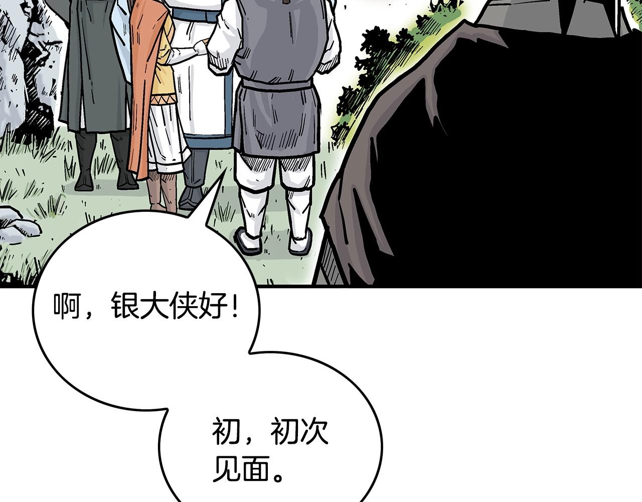 第81话 我们见过吧48