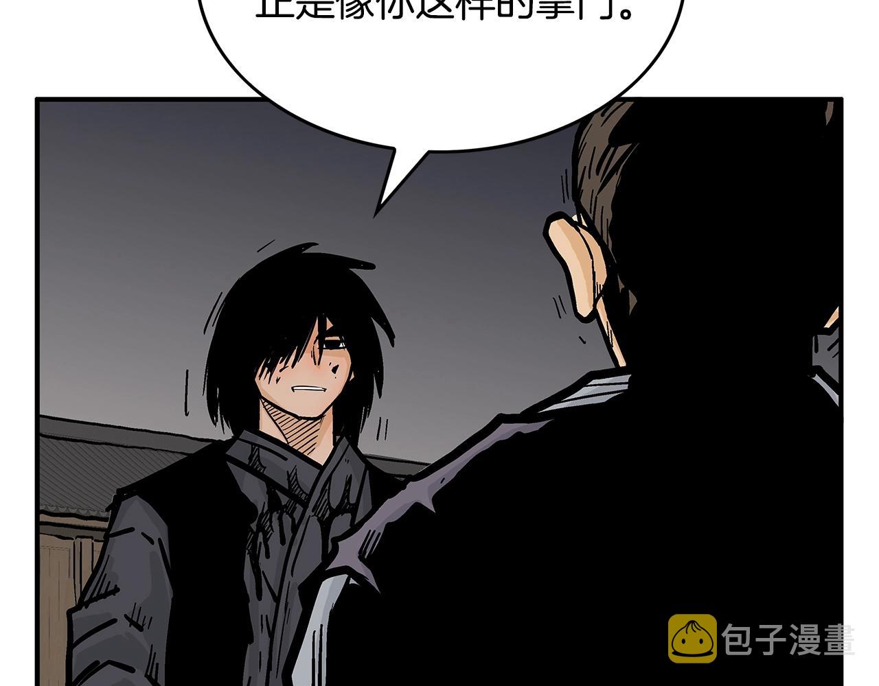 第73话 独行者137