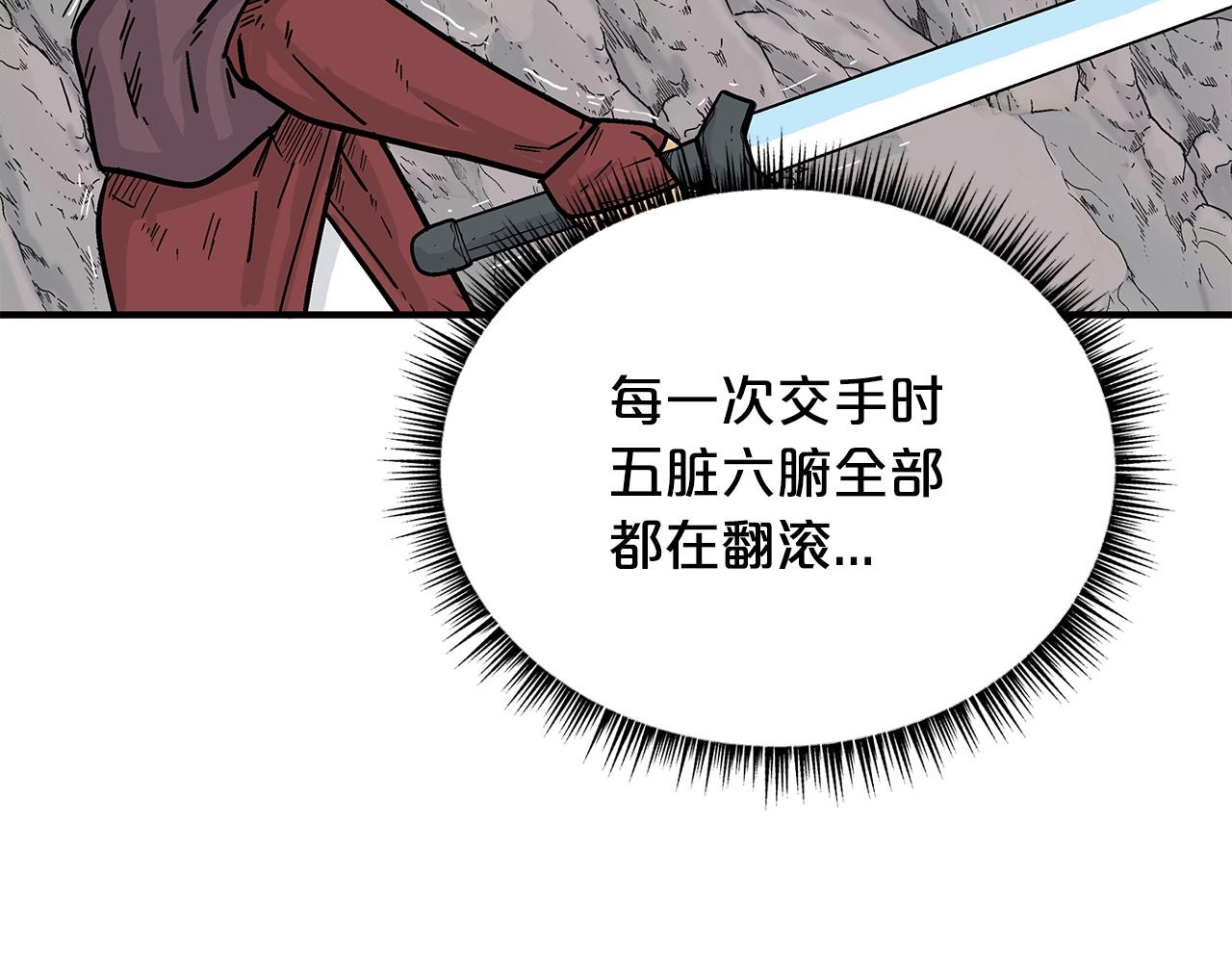 第111话 此生绝无仅有的男人111