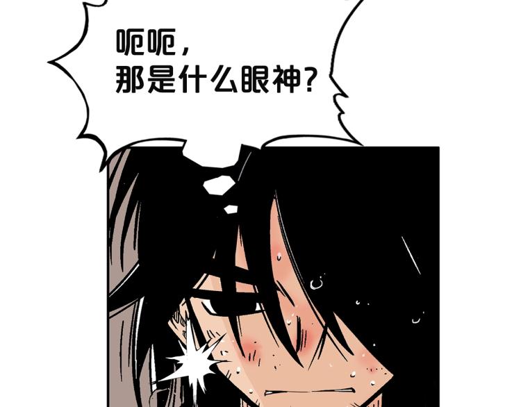 第4话 同门之战159