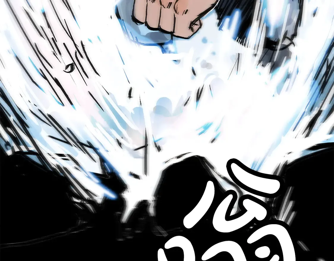 第175话 对战145