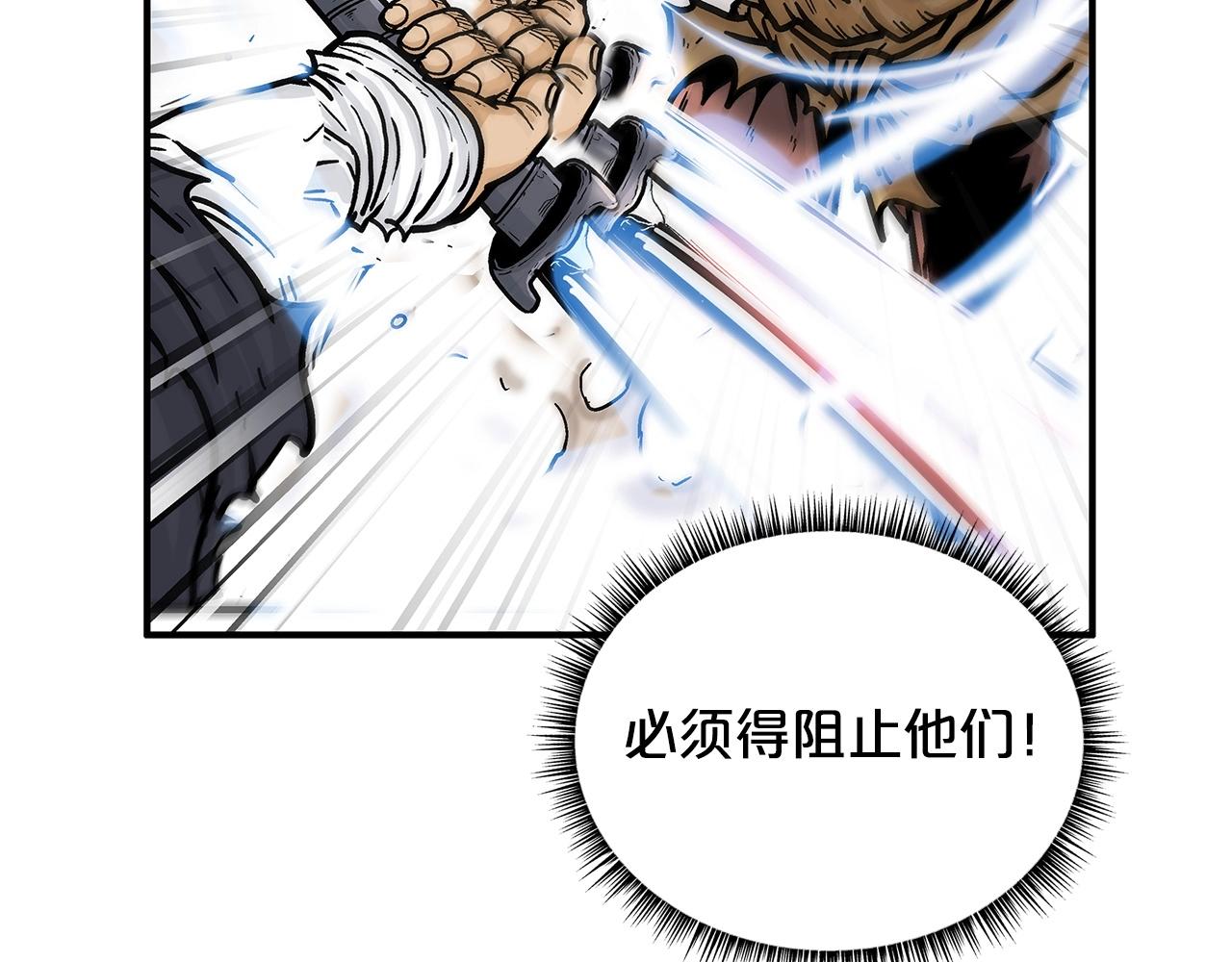 第85话 开战145