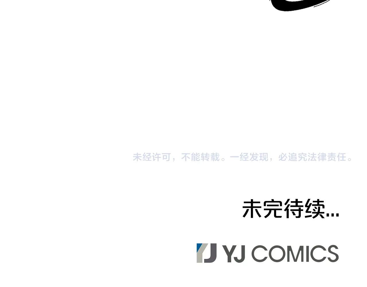 第31话 砸烂他们！135