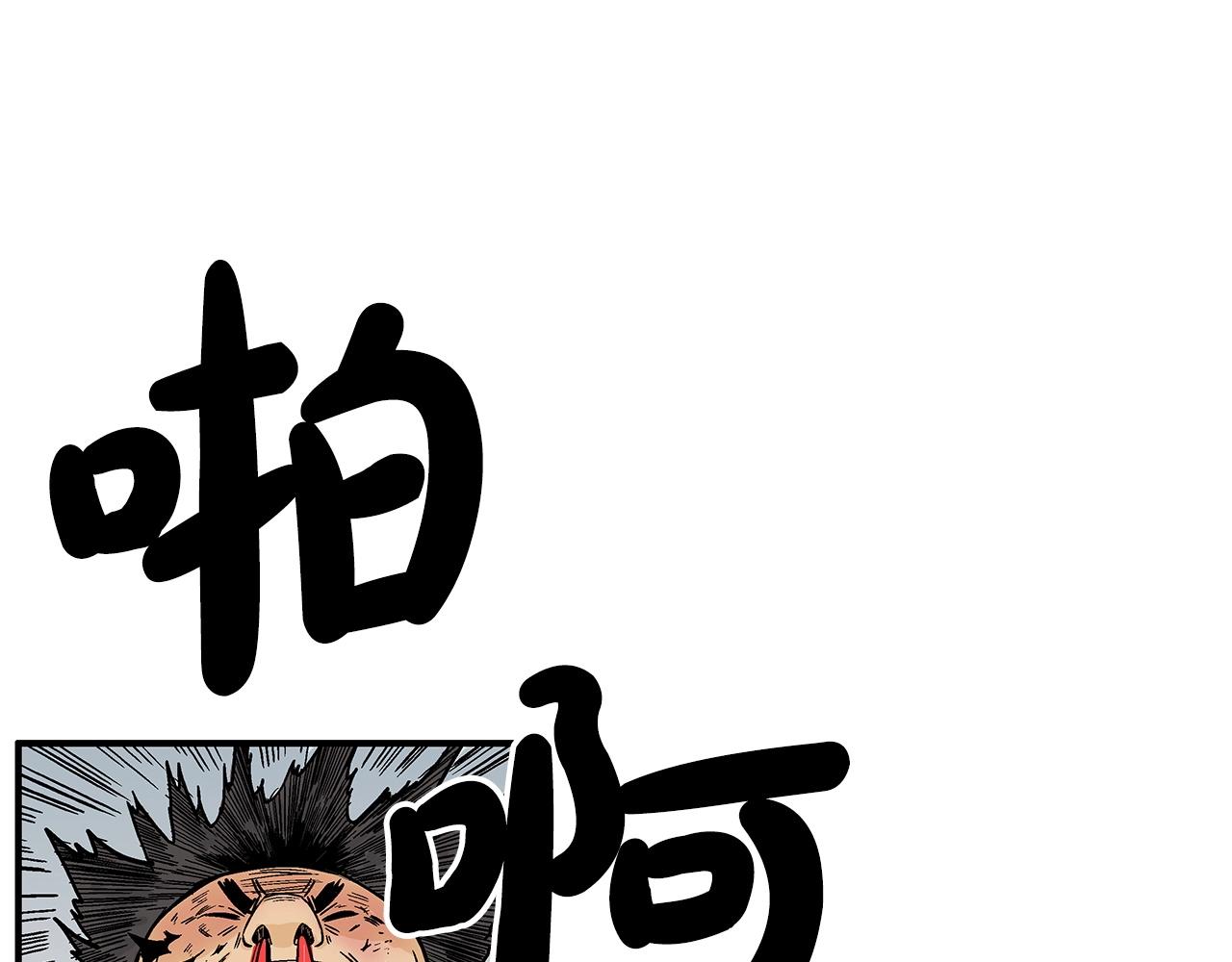 第86话 他好强！！！！！！！！！！！！32