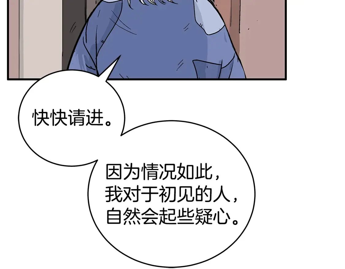 第170话116