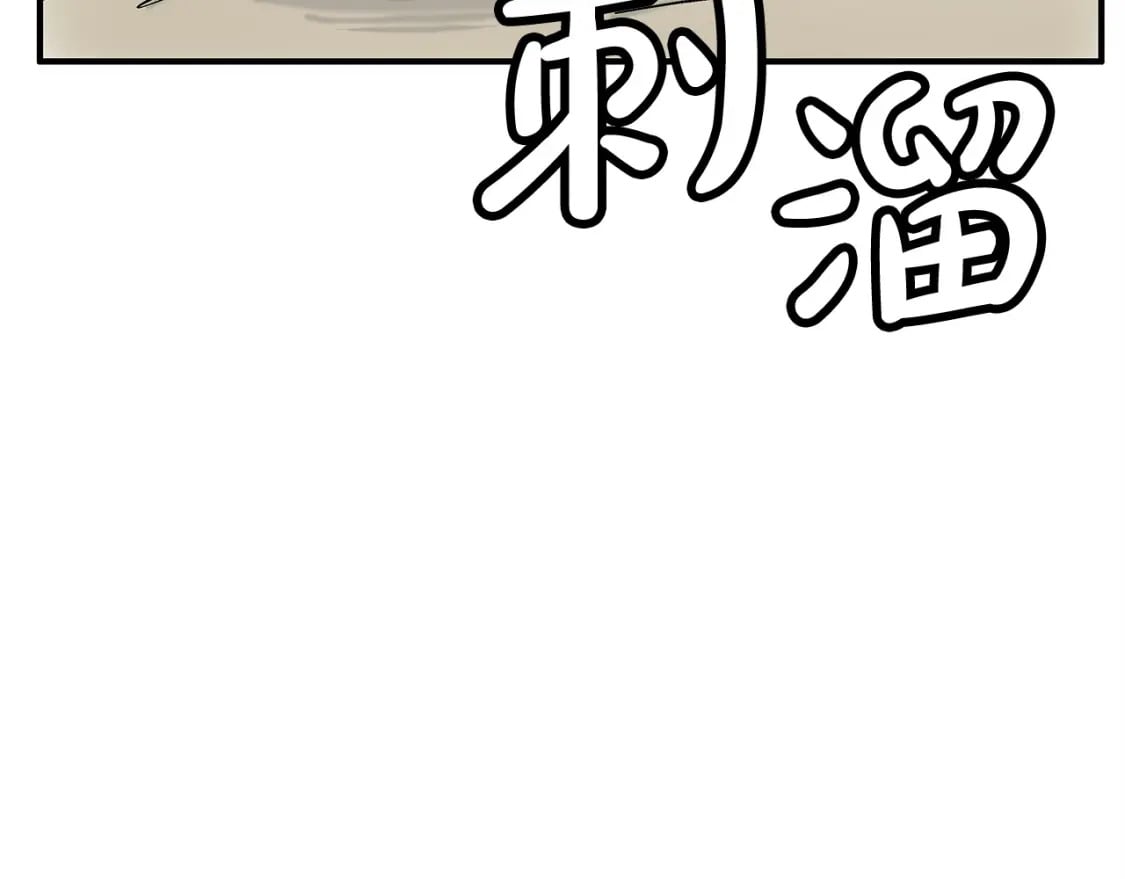 第133话 交给我吧106