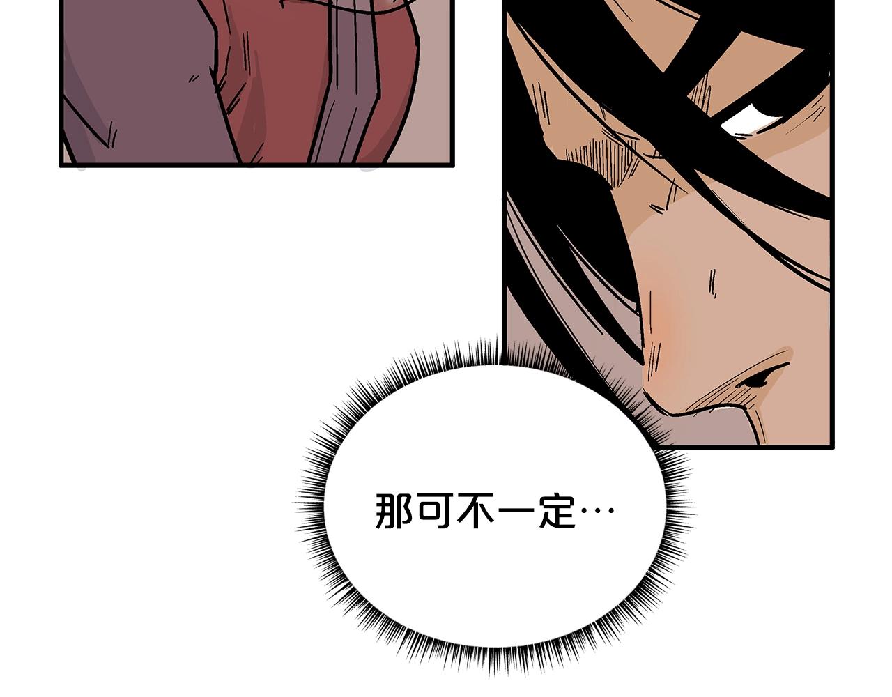 第107话 柔弱女子吟柔景68