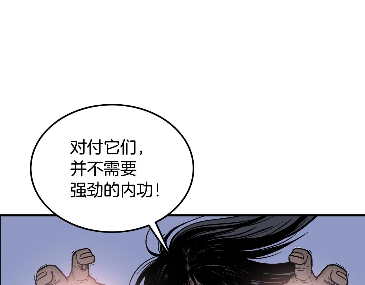 第24话 外面的世界49