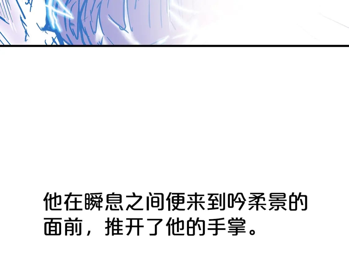 第142话 闯入少林寺139