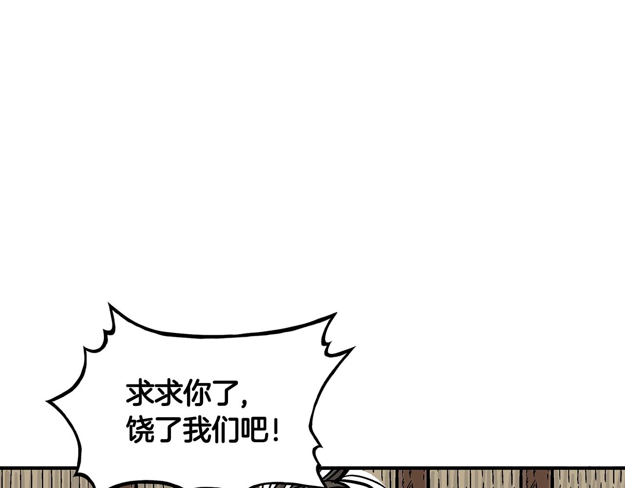第32话 血洗之日51