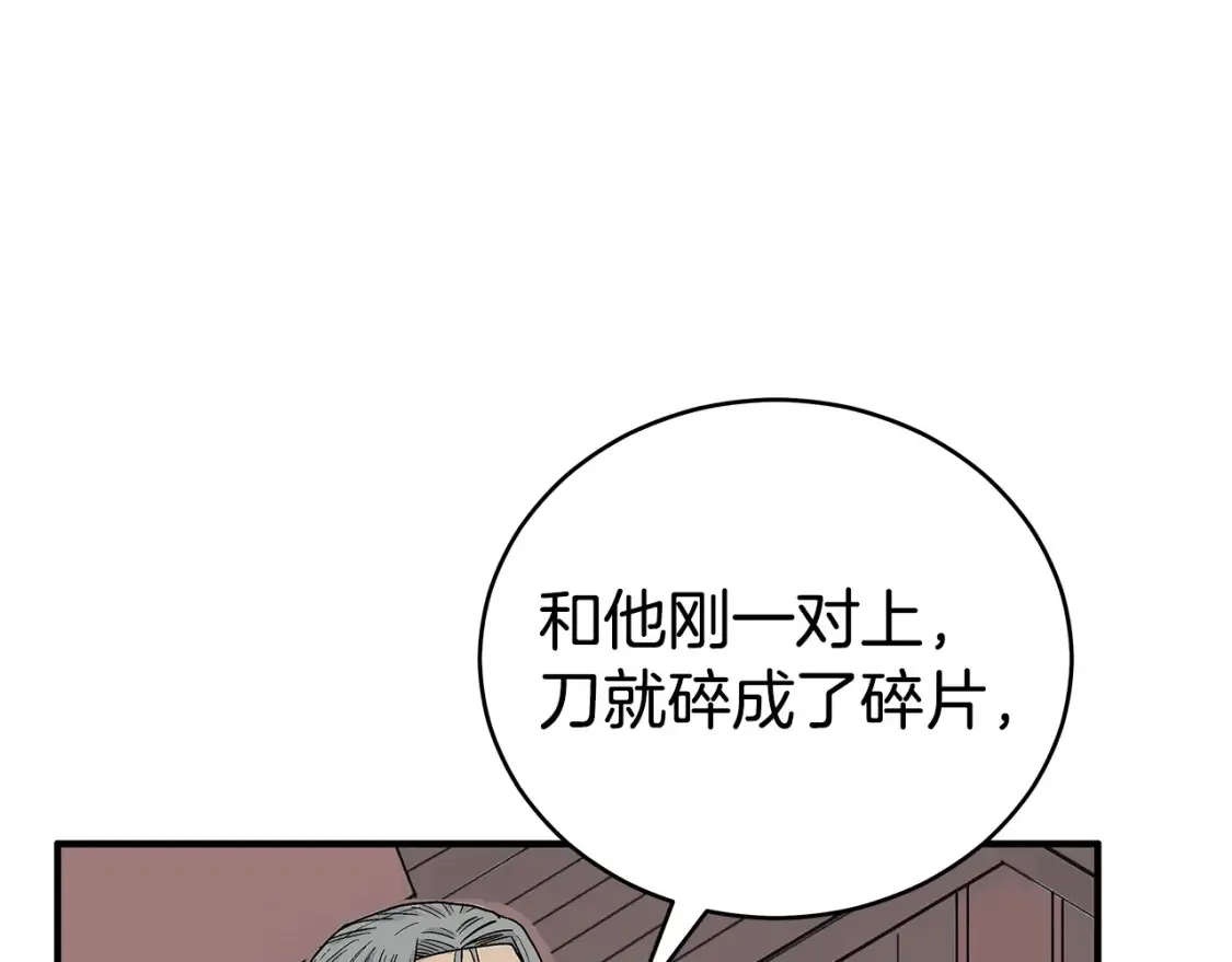 第163话86