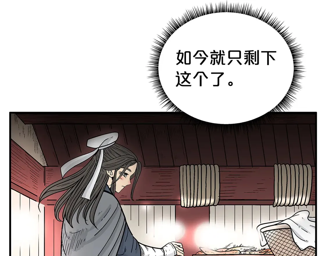 第173话 以毒制毒67