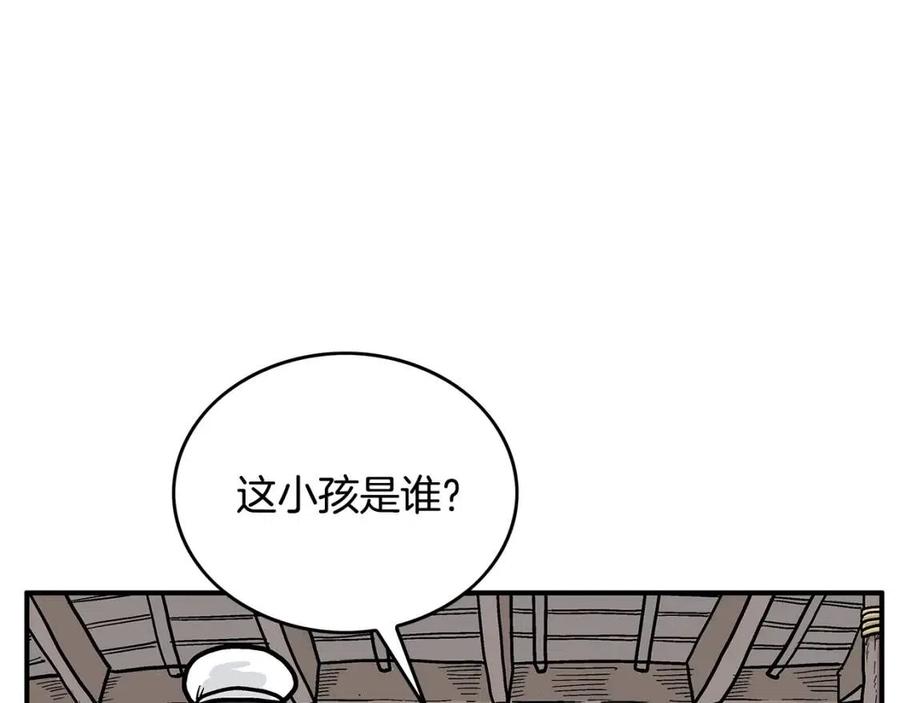 第50话 九武龙37