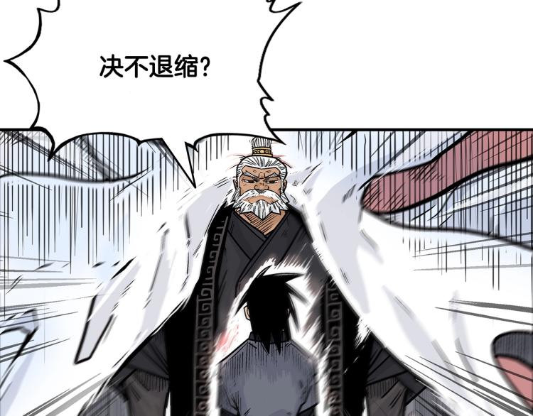 第5话 你是废人133