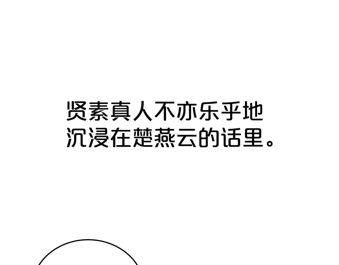 第170话132