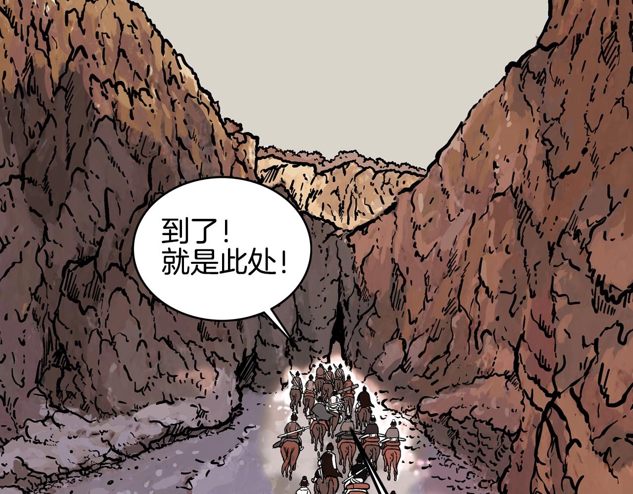 第17话 血战开场50
