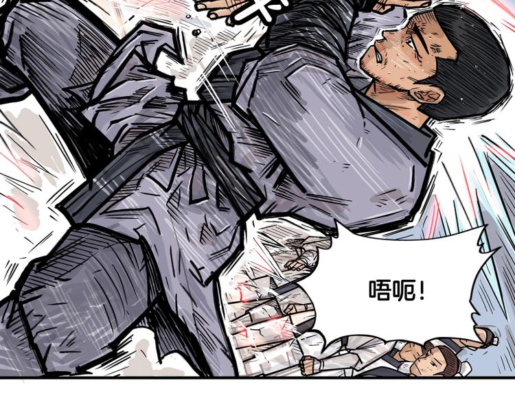 第6话 拳拳要命121