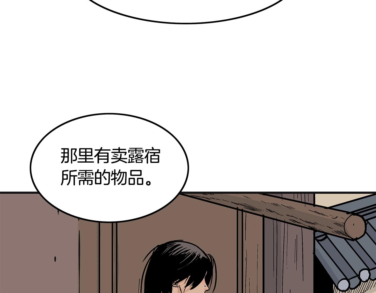 第27话 宝剑出鞘110