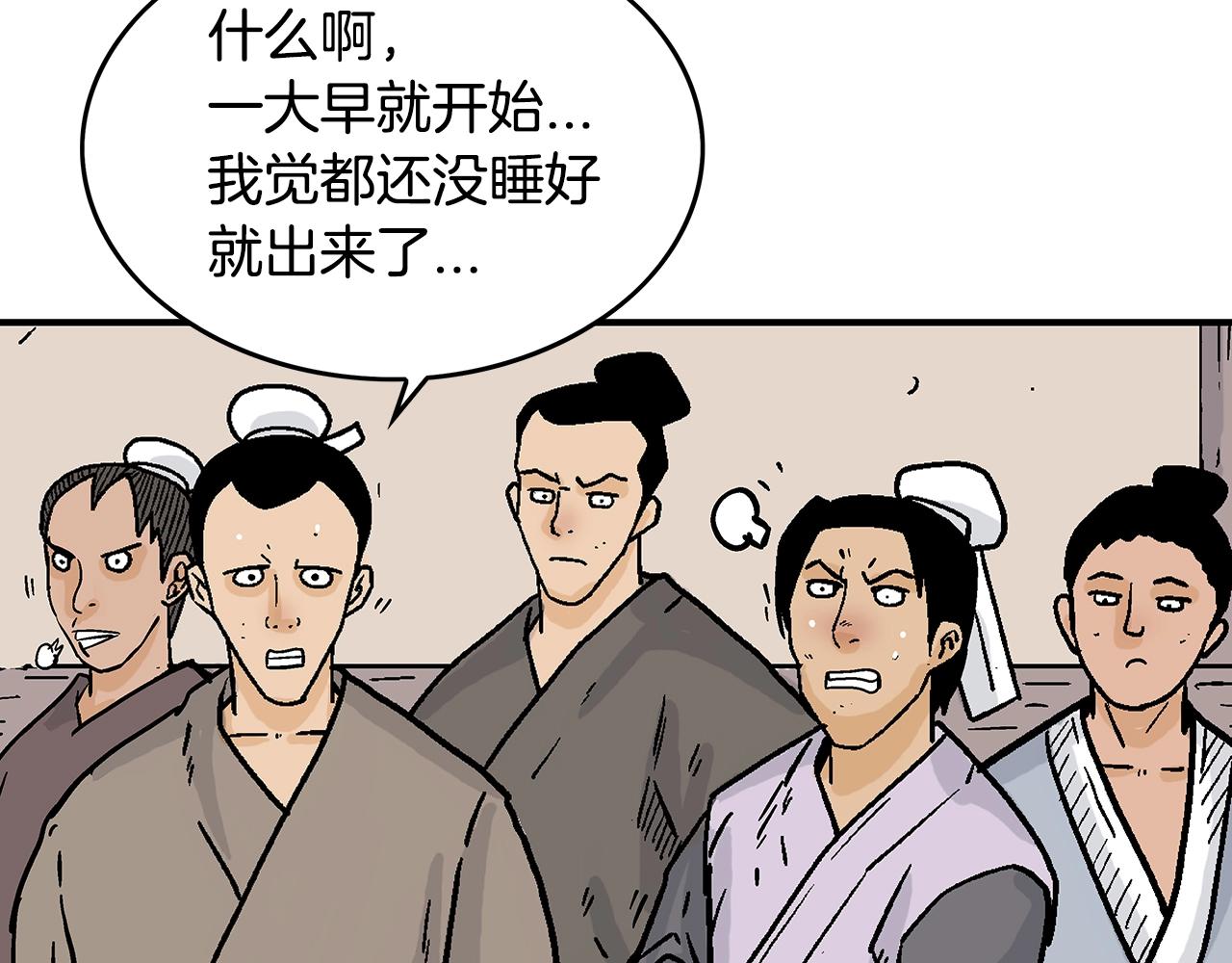 第108话 那个男人是...67