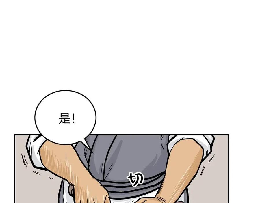 第50话 九武龙56