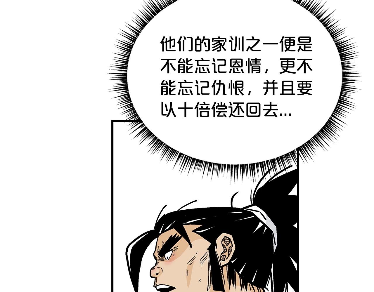 第85话 开战36