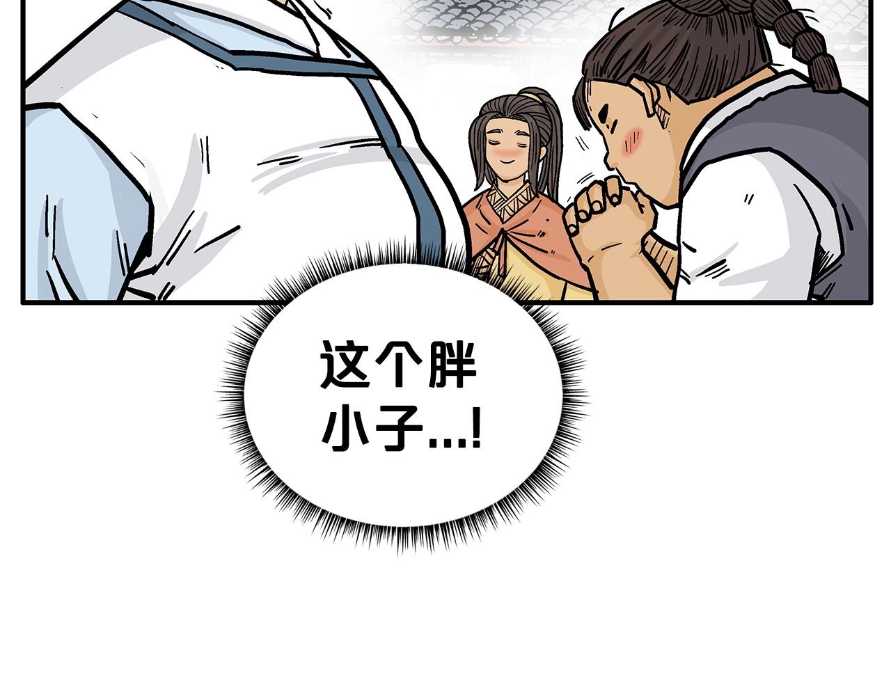 第81话 我们见过吧50