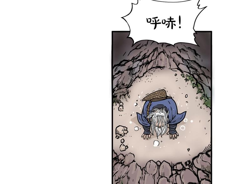 第10话 冲拳之力53