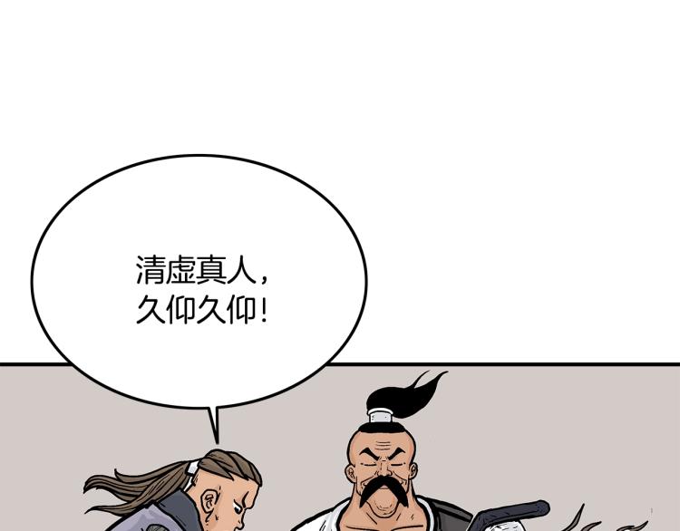 第15话 此仇必报！38