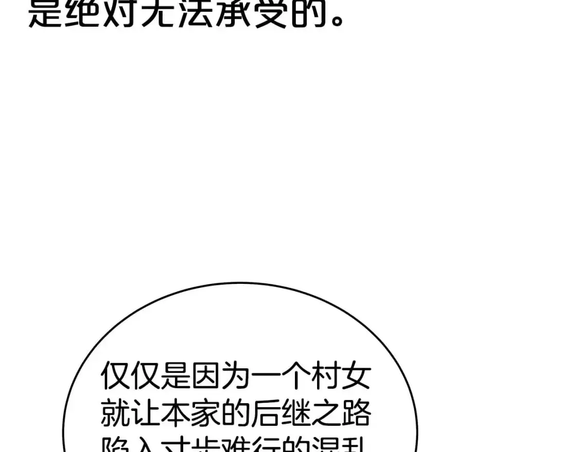 第134话41