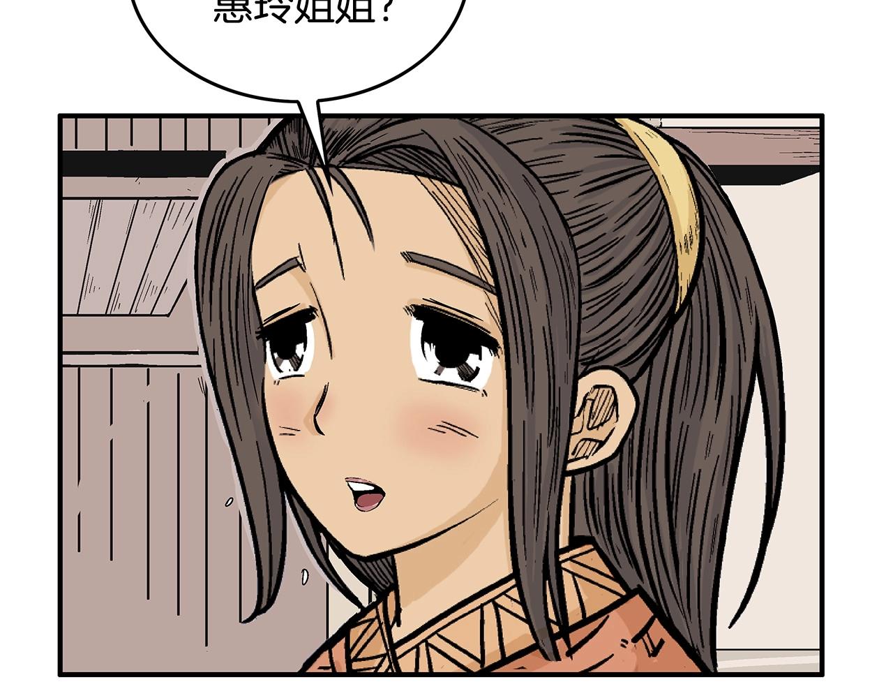 第75话 启程84