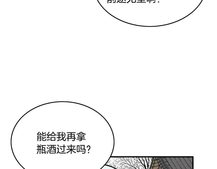 第50话 九武龙78