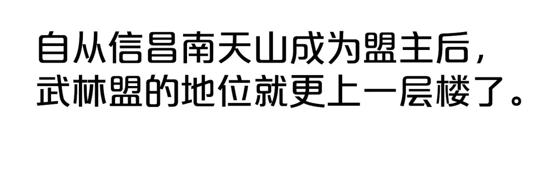 第168话87