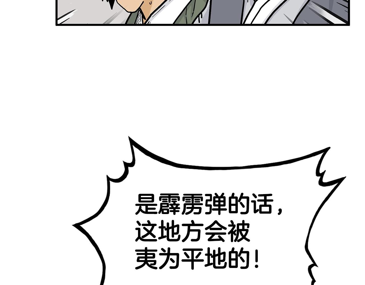 第64话 极限操作15
