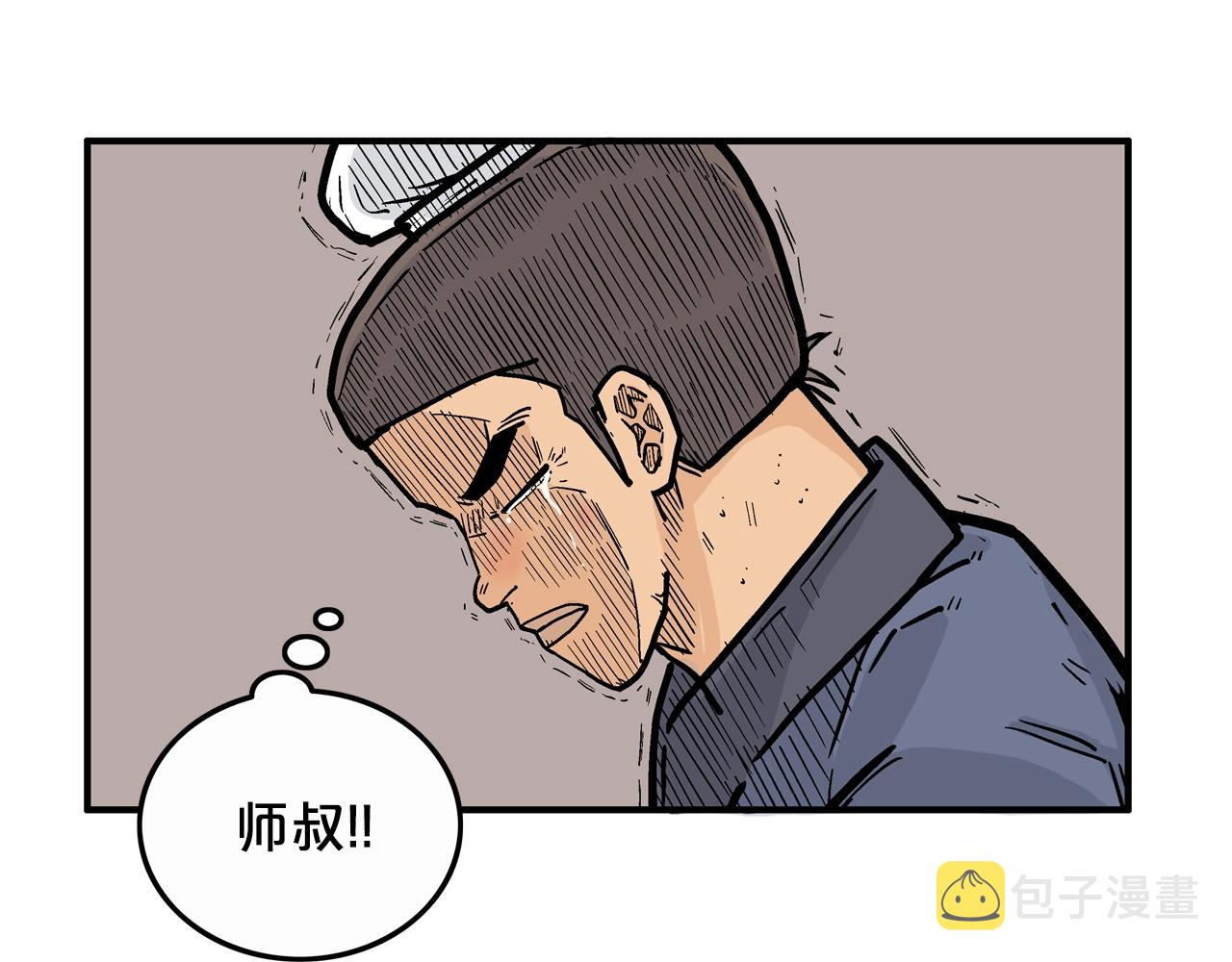 第21话 洞里的魔神59