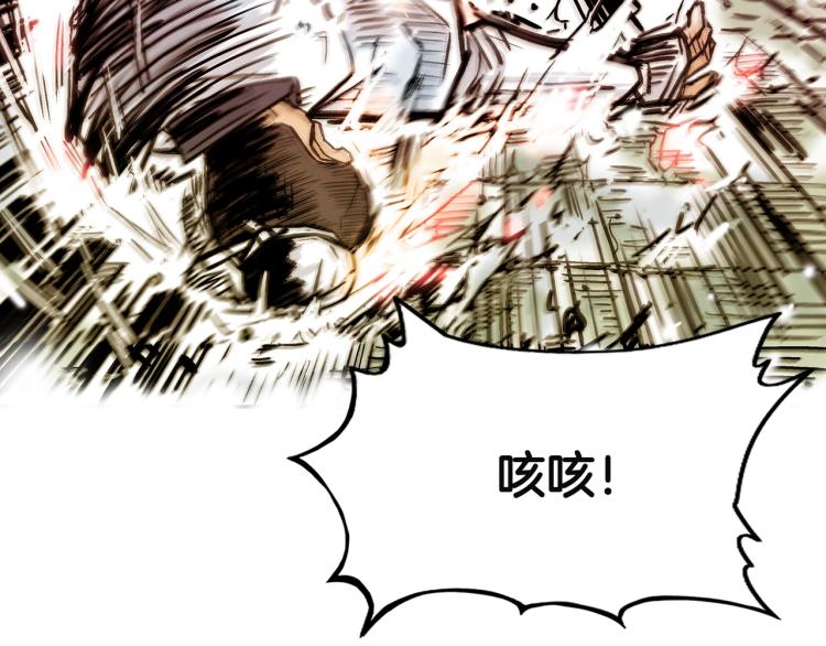 第4话 同门之战138