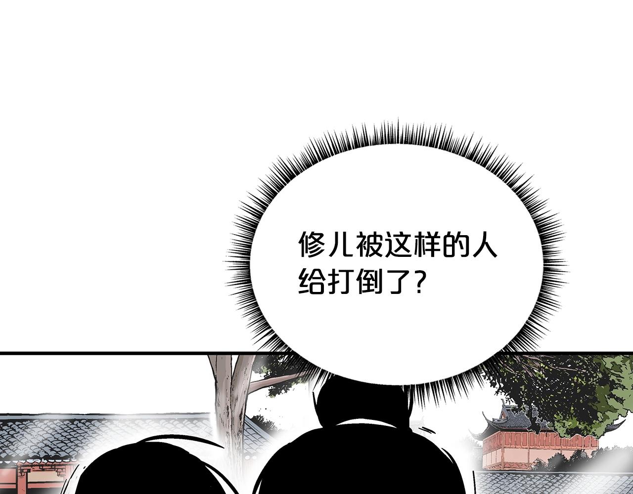 第85话 开战69
