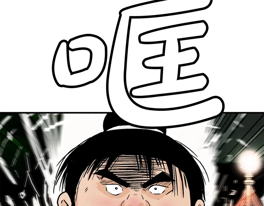 第164话9