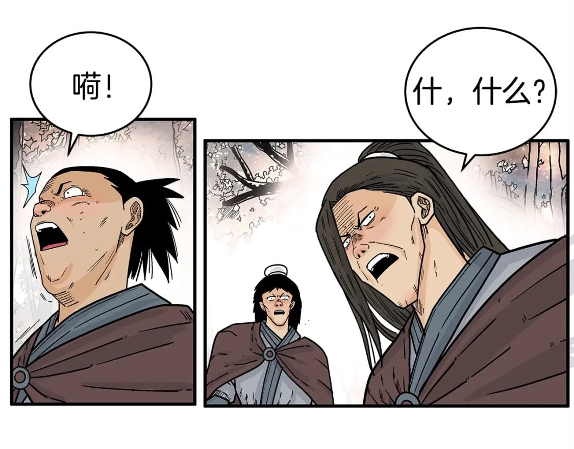 第121话 琴魔68