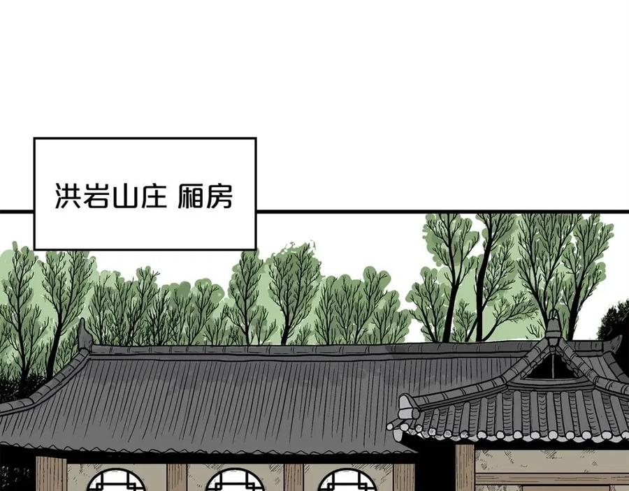 第53话 这一拳！焯！啥啊！4