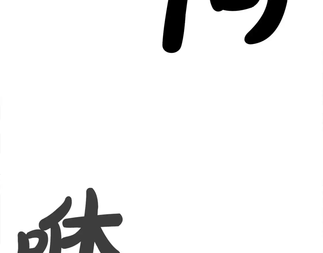 第148话139