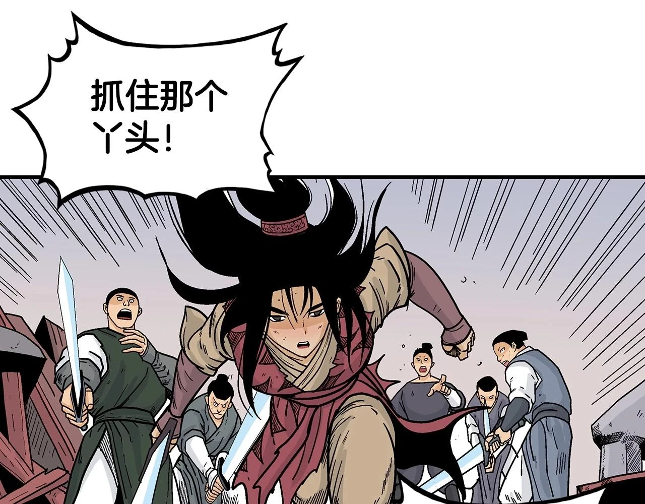 第116话 用生命守护之人48