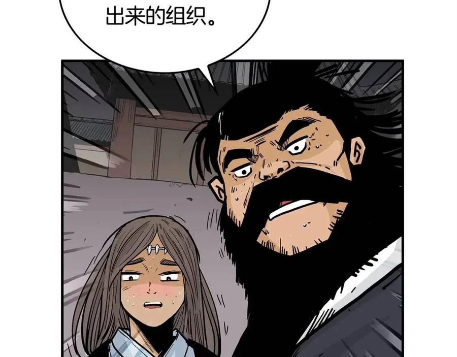 第46话 杀神降临49