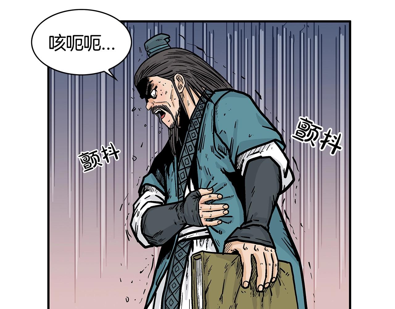 第41话 血魔至宝77