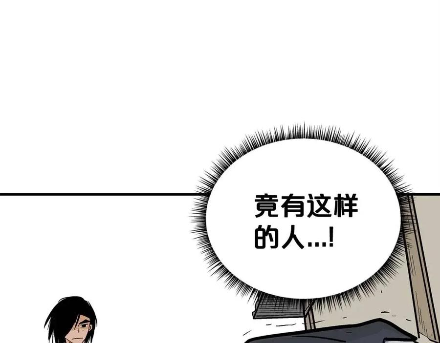 第53话 这一拳！焯！啥啊！112