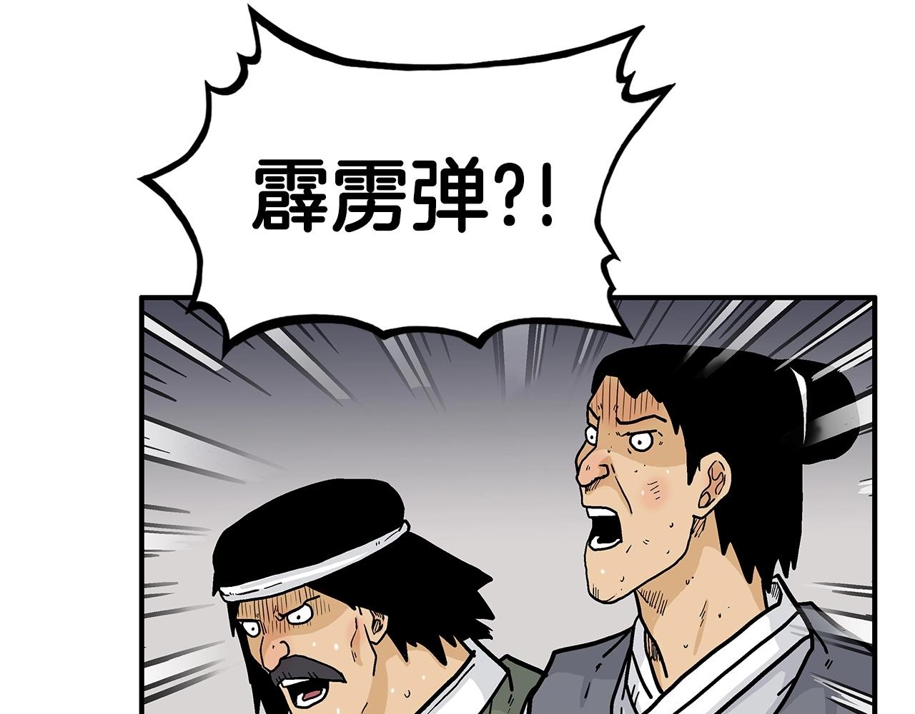 第64话 极限操作14