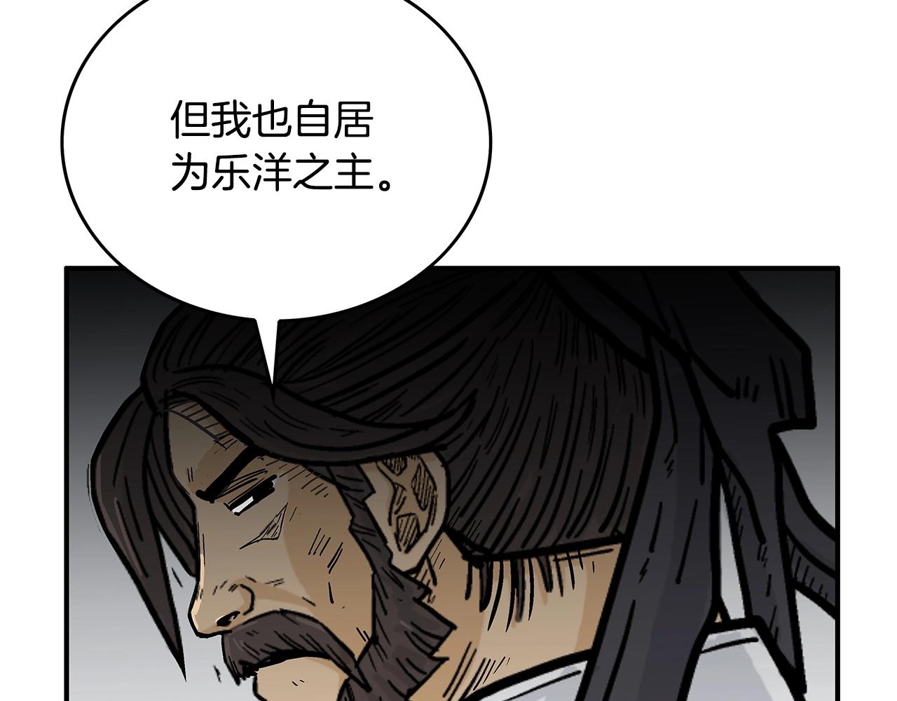 第65话 天下第一楼9
