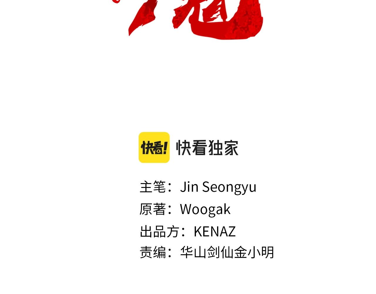 第103话 最后的宁静38